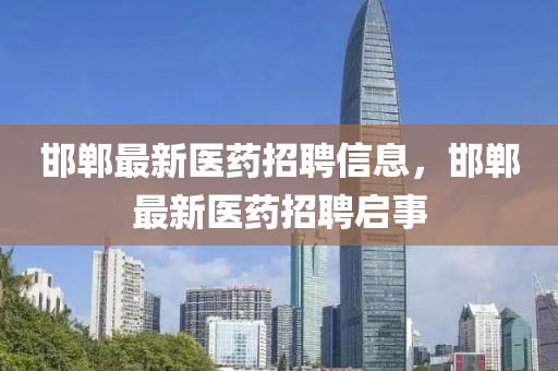 2025港澳资料免费大全或77777888管家婆四肖八码成果分析、专家解析解释与落实-规避不实的幌子