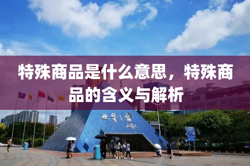 2025年10月2日 第3页