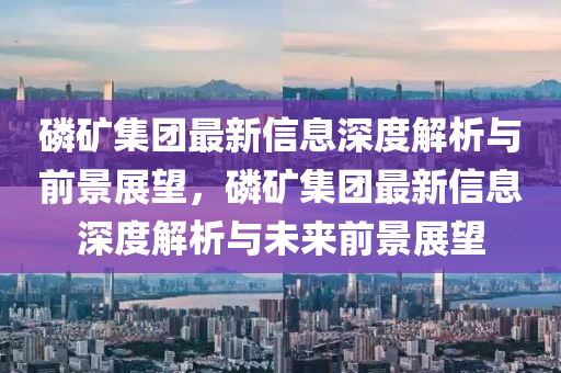 77777888管家婆四肖四码揭秘芳草-理论解答、解释与落实,拒绝误导言辞陷阱