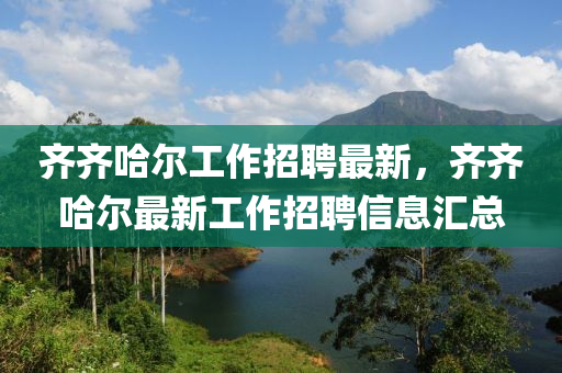 7777788888新版跑狗管家婆和躲避虚假诱导-标准释义、专家解析解释与落实