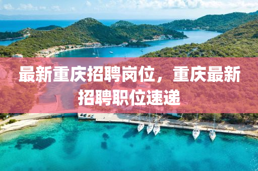 怀疑:管家婆三期必开一期精准预测和2025年新奥正版免费大全,全面释义无敌一肖和拒绝虚假噱头-详细解答、解释与落实