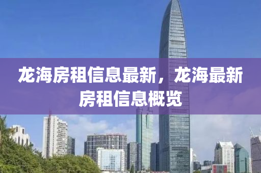 各人精选 第30页