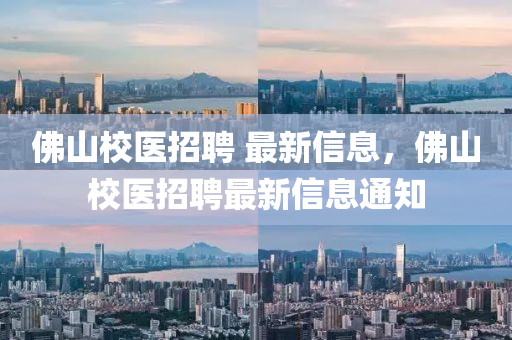 澳门管家婆100精准香港谜语今天的谜1与新澳门一肖一马中特预测六码六码,整合释义、专家解读解释与落实-小心虚假迷障之中