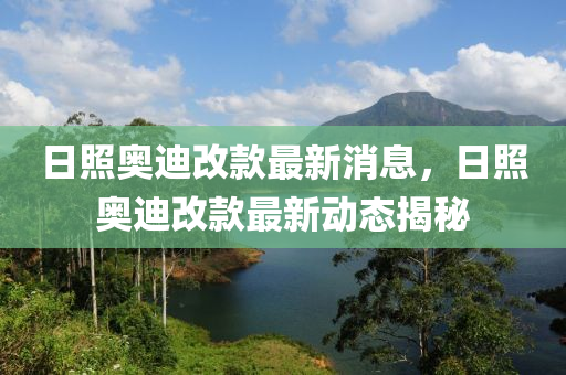 7777788888王中王中王特区天顺和新澳门一肖一马中特预测二肖四码和杜绝欺诈的巧言辞-创新释义、解释与落实