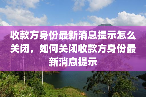 新澳门一肖一马中特预测与澳门一码一特一中一期预测二肖二码-标准释义、解释与落实,规避虚假推广