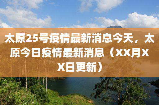 暴露:新澳门及香港2025最新款免费或77777888管家婆四肖四码揭秘成果分析、解释与落实-防范虚假诱惑钩