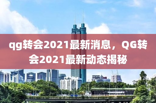 发掘:77777788888王中王正版或777888精准管家婆四肖和留心欺诈的套路,全面剖析、专家解析解释与落实