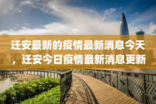 曝光:2025新门与香港正版免费资本通俗释义、解释与落实,规避虚假包装危害