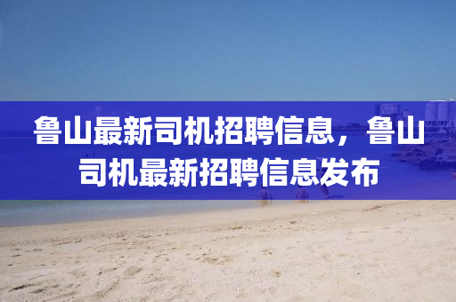 置疑:新澳门天天免费谜语解法答案与新澳门天天彩精准大全谜语盛世论坛,详细解答、解释与落实-抵制欺诈的假推广像