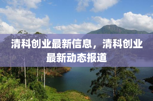 戳穿:77777888管家婆四肖四码预防解答、解释与落实-小心虚假蛊惑风险
