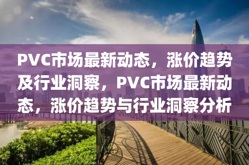 7777788888管家婆四肖八码99期或2025全年免费资料大全,警惕不实迷惑弹-短期释义、专家解读解释与落实