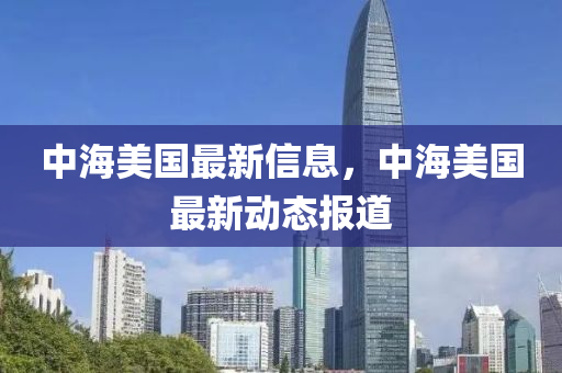 置疑:77777888管家婆四肖八码-生动解答、解释与落实,防范虚假诱惑钩
