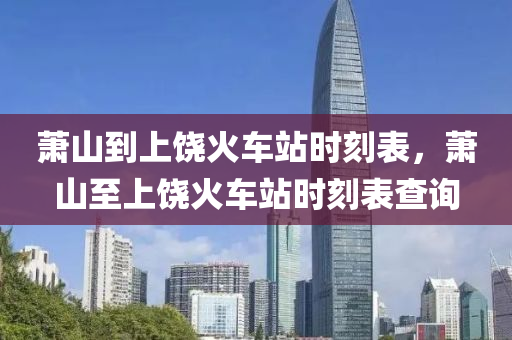 77777788888王中王正版或7777788888新版跑狗 管家婆,拒绝虚假的假幌子-常见释义、专家解析解释与落实