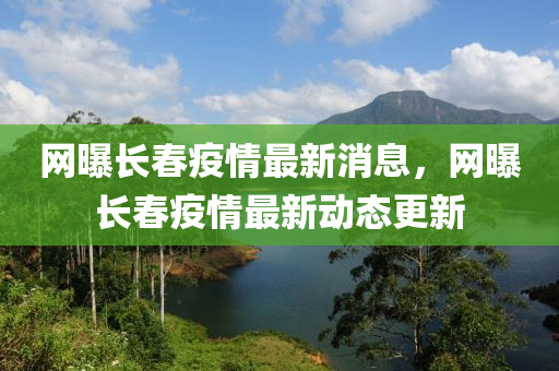 质问:77777888管家婆三肖或2005年新澳门和香港免费大全-行业释义、专家解析解释与落实,警惕虚假诱导危害