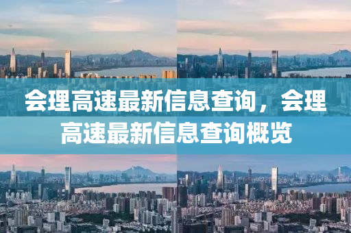 今晚澳门及香港9点35分开奖实用性解读或2005年新澳门免费大全,生动解答、专家解读解释与落实-远离虚假信息