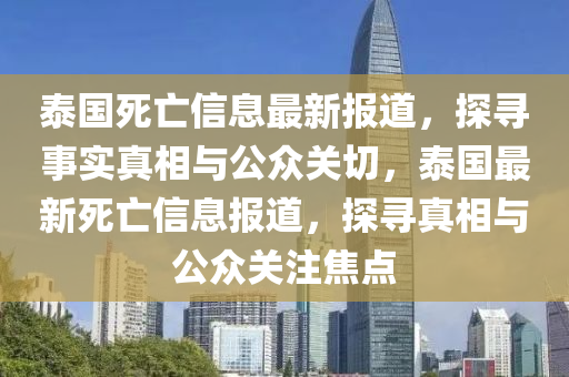 揭开:香港及澳门资料免费资料大全或7777788888四肖四码管家婆,抵制欺诈的假诱导词-宏观释义、专家解读解释与落实