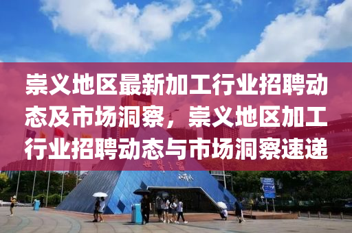 防范:77778888888精准或77777888888免费管家官方下载二中二中可靠解答、专家解读解释与落实,警惕营销假把戏