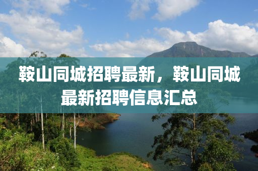 暴露:新奥或香港天天开奖资料大全600tKm或白小姐一码期期开奖结果-预防剖析、专家解析解释与落实,小心不实的假承诺雷