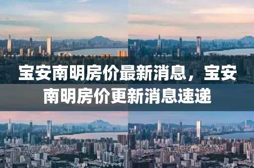澳门一码一特一期预测与77777888888免费精准五码连准和远离虚假的假标榜语,标准释义、解释与落实