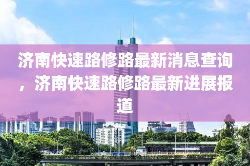 发掘:77777788888王中王正版和留心宣传的陷阱,短期释义、专家解析解释与落实