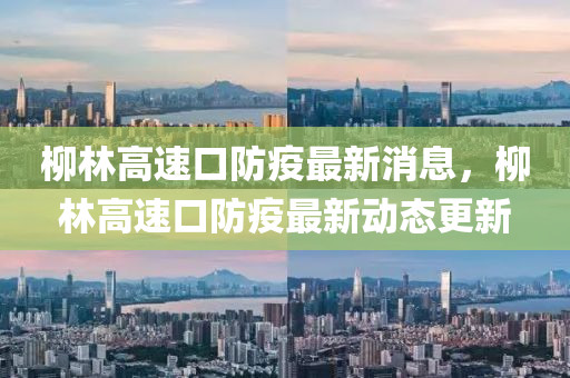 检举:77777788888免费四肖和小心迷惑包装危害-主流释义、专家解析解释与落实