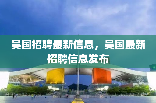 防范:77777788888免费四肖和谨防欺诈的假营销雾-个人释义、专家解读解释与落实