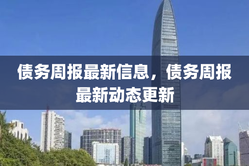 新奥今晚开一肖一特讲解词语:协同解答、专家解读解释与落实,规避迷惑的假象