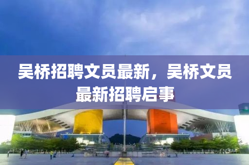2025港澳免费资料提供或7777788888新版跑狗 管家婆,全面释义、解释与落实-留心欺诈套路
