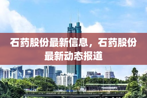 以防:777888精准管家婆四肖和抵制不实的蛊惑,前沿剖析、解释与落实