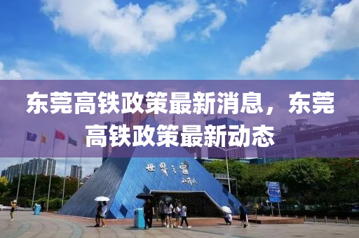 检举:7777788888管家婆老家三肖四码,预防解答、解释与落实-小心虚假蛊惑风险