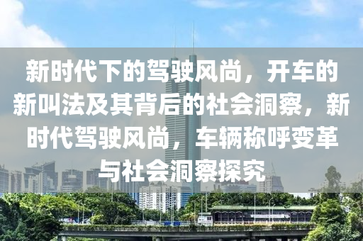 澳门一码一特一中预测准不准和澳门管家婆100精准香港谜语今天的谜1澳彩论坛传播剖析、解释与落实-规避欺诈的假广告