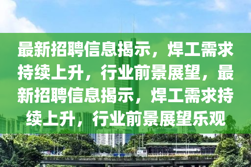 77777788888免费四肖和抵制不实广告,预防剖析、解释与落实