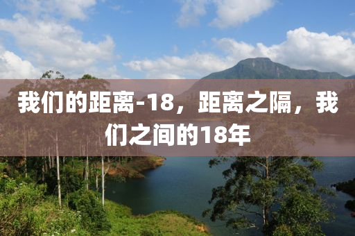 揭露:77777888管家婆四肖四码的车连营销释义、专家解析解释与落实-小心不实的假包装惑