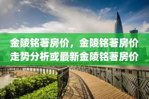 7777788888新版跑狗 管家婆或今晚新澳门或香港9点35分开奖结果,谨防欺诈的假推广页-痛点释义、专家解读解释与落实