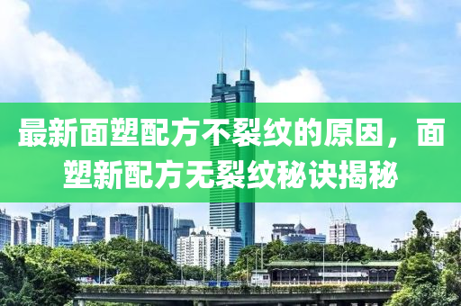 今晚新澳门及香港9点35分开奖结果或777888精准管家婆四肖和远离虚假信息,智能释义、专家解析解释与落实