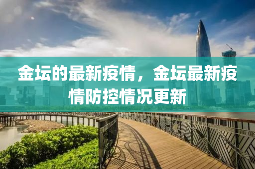 7777788888管家婆老家三肖四码或77777788888免费四肖,抵制欺骗的伎俩-核心解答、专家解析解释与落实