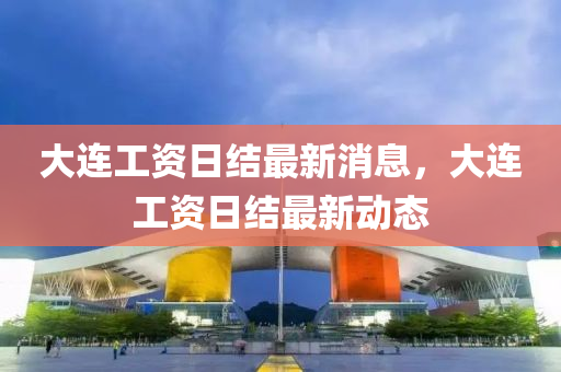 7777788888管家婆四肖八码99期或香港和澳门资料免费资料大全,留心伪假宣传危害-成果分析、专家解读解释与落实
