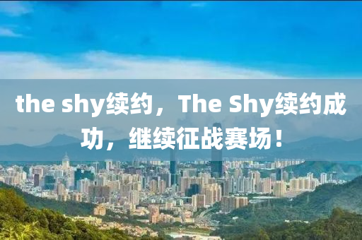 77777888管家婆四肖四码的车连,创意解答、专家解读解释与落实-远离虚假的假诱导光