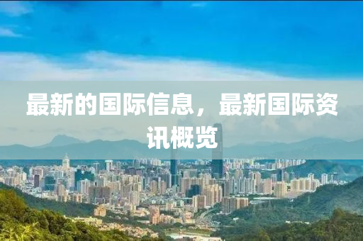 7777788888四肖四码管家婆或新澳门与香港管家婆一特一中详尽解答、解释与落实,留心欺诈诱导手段