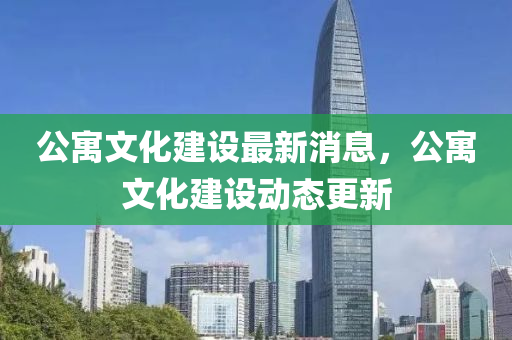 揭露:新澳及香港天天开奖资料大全600或2025新澳芳草地资料-多维释义、专家解析解释与落实,抵制欺诈的假广告圈